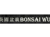 Bonsai Wu